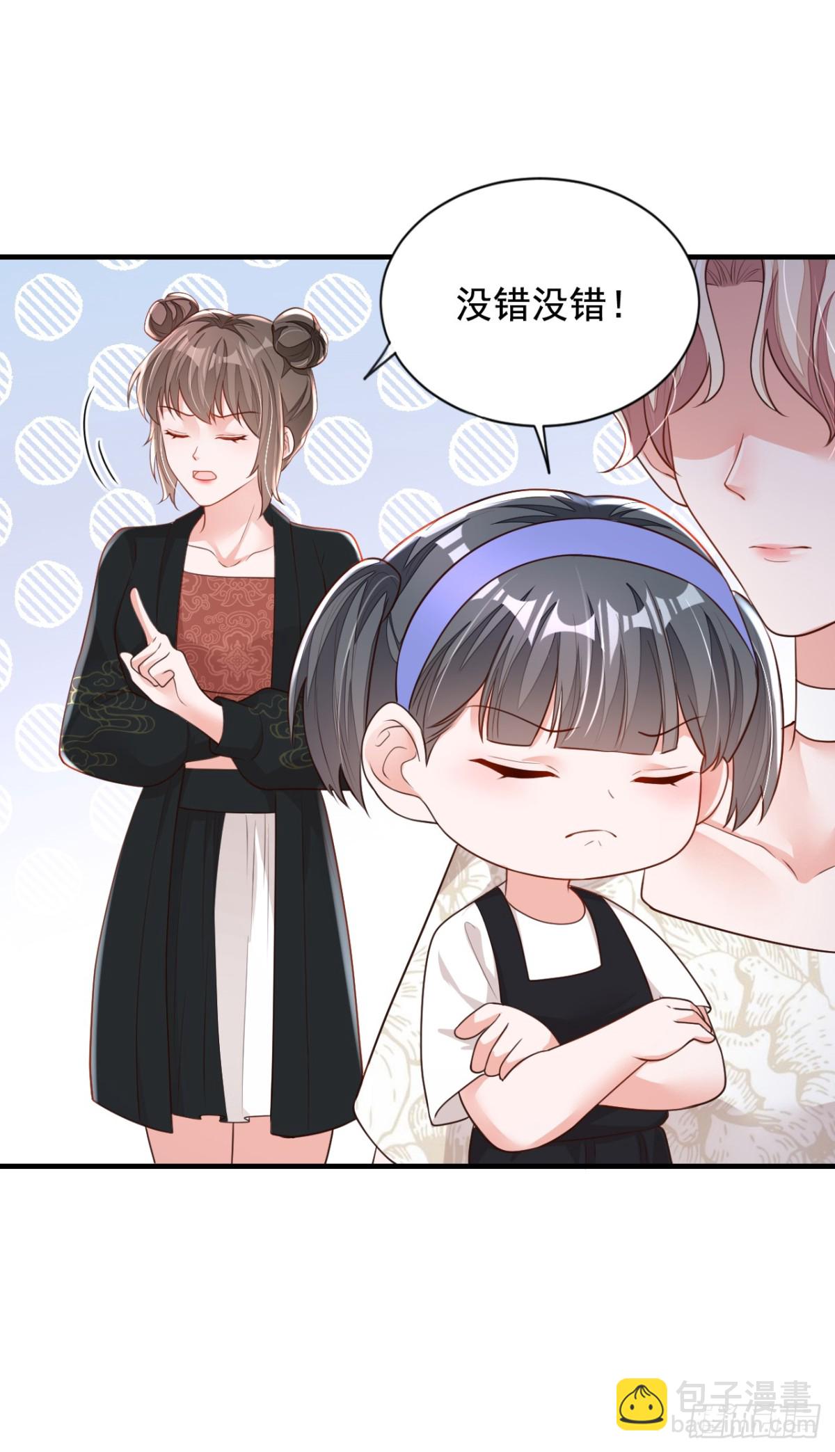 第162话 神秘设计师？-第163话