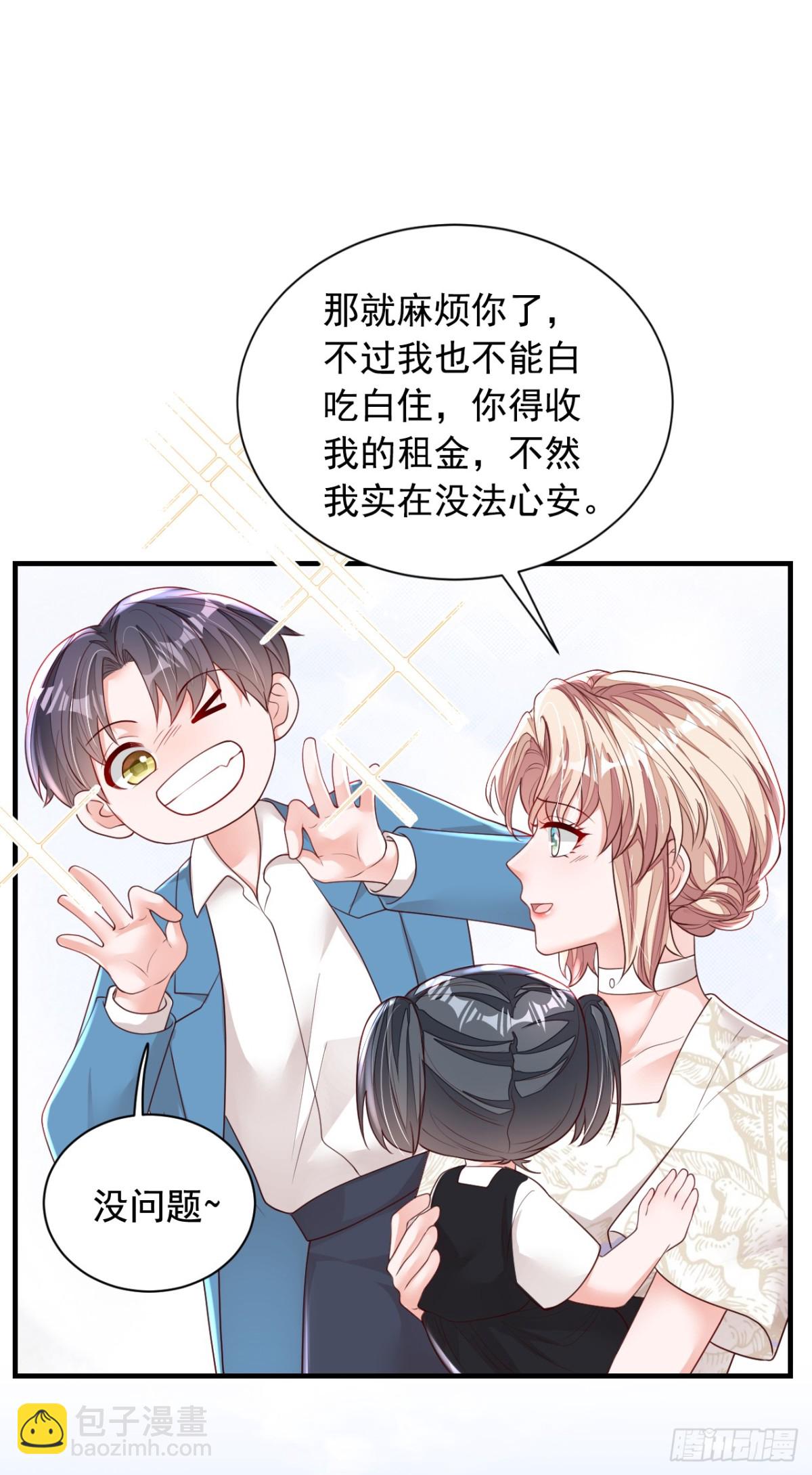 第162话 神秘设计师？-第163话
