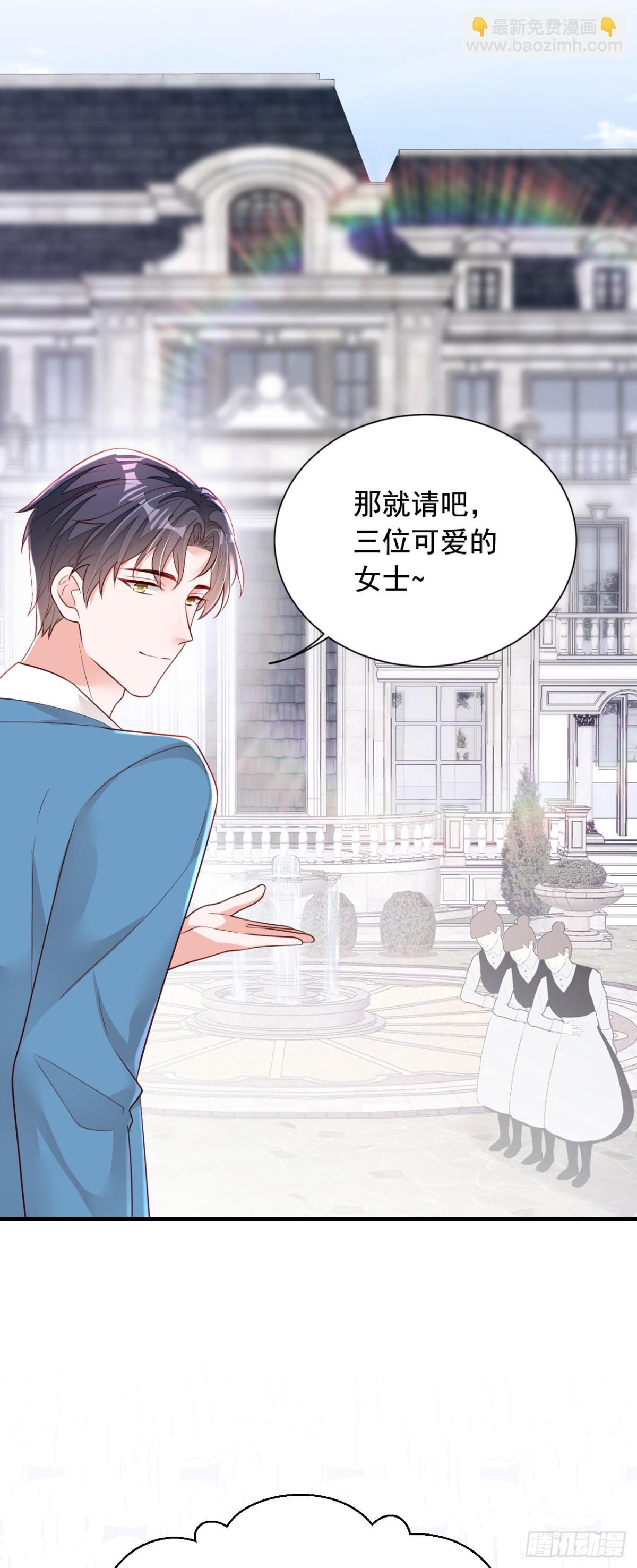 第162话 神秘设计师？-第163话