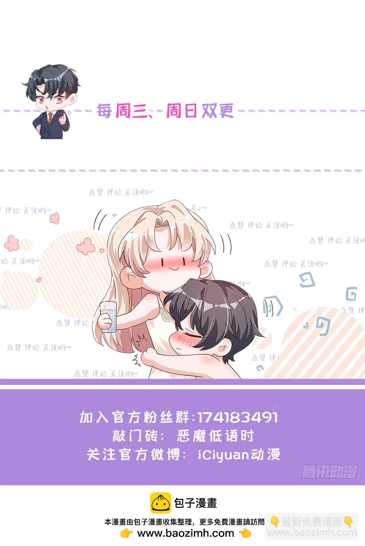 第162话 神秘设计师？-第163话