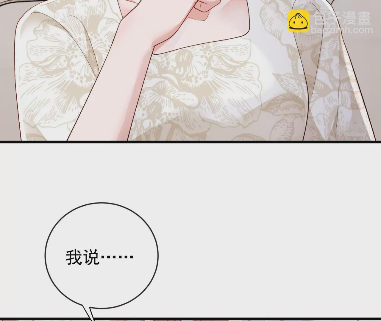第164话 你更喜欢哪一个(1/2)-第165话