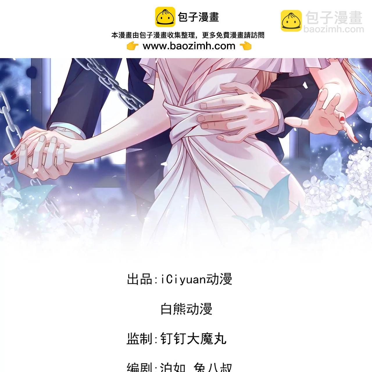 第164话 你更喜欢哪一个(1/2)-第165话