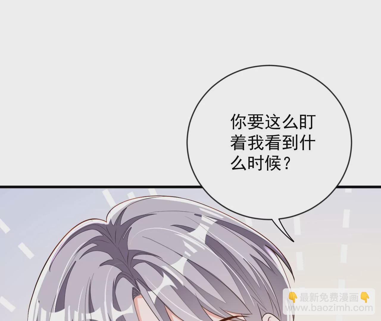 第164话 你更喜欢哪一个(1/2)-第165话