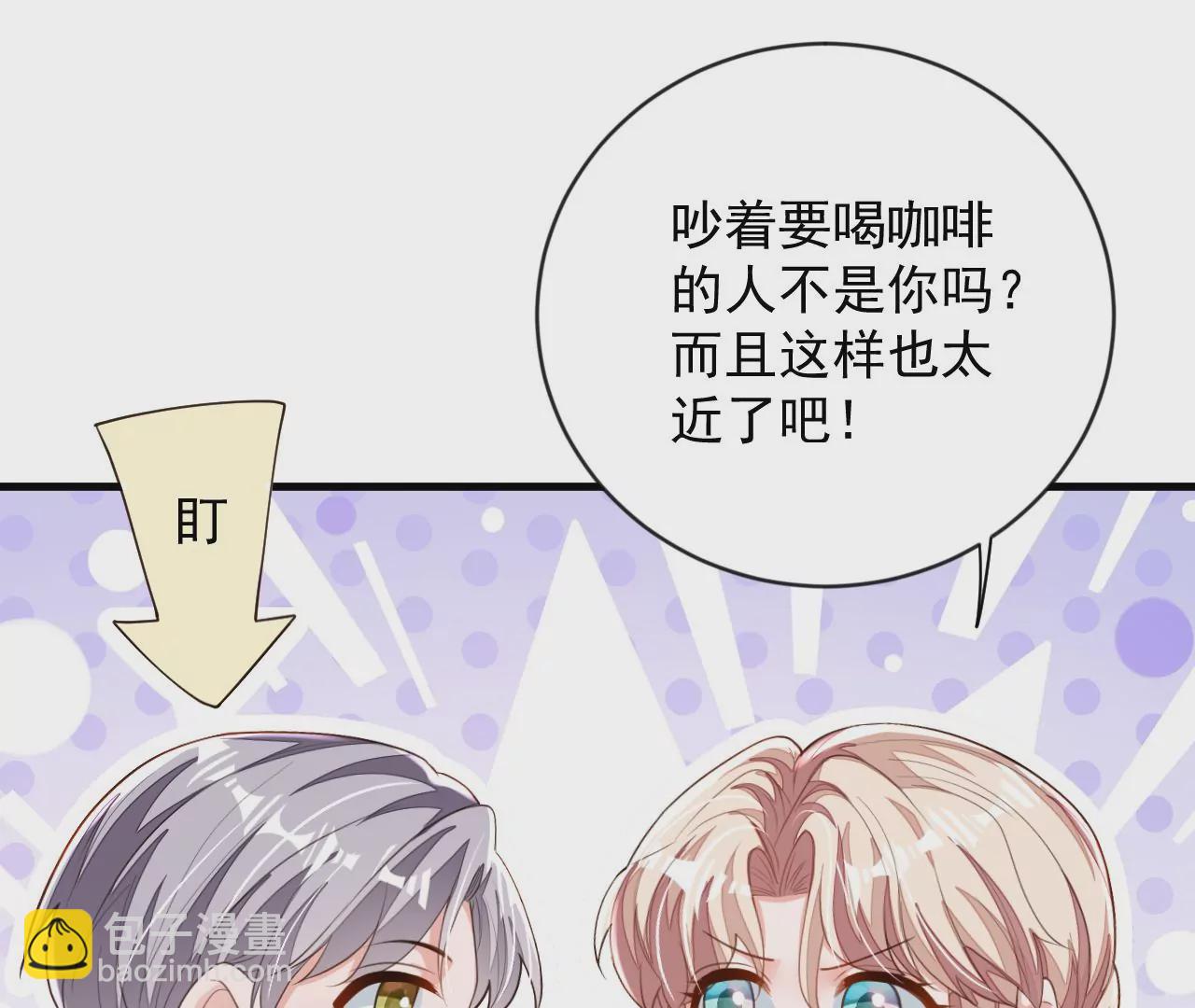 第164话 你更喜欢哪一个(1/2)-第165话
