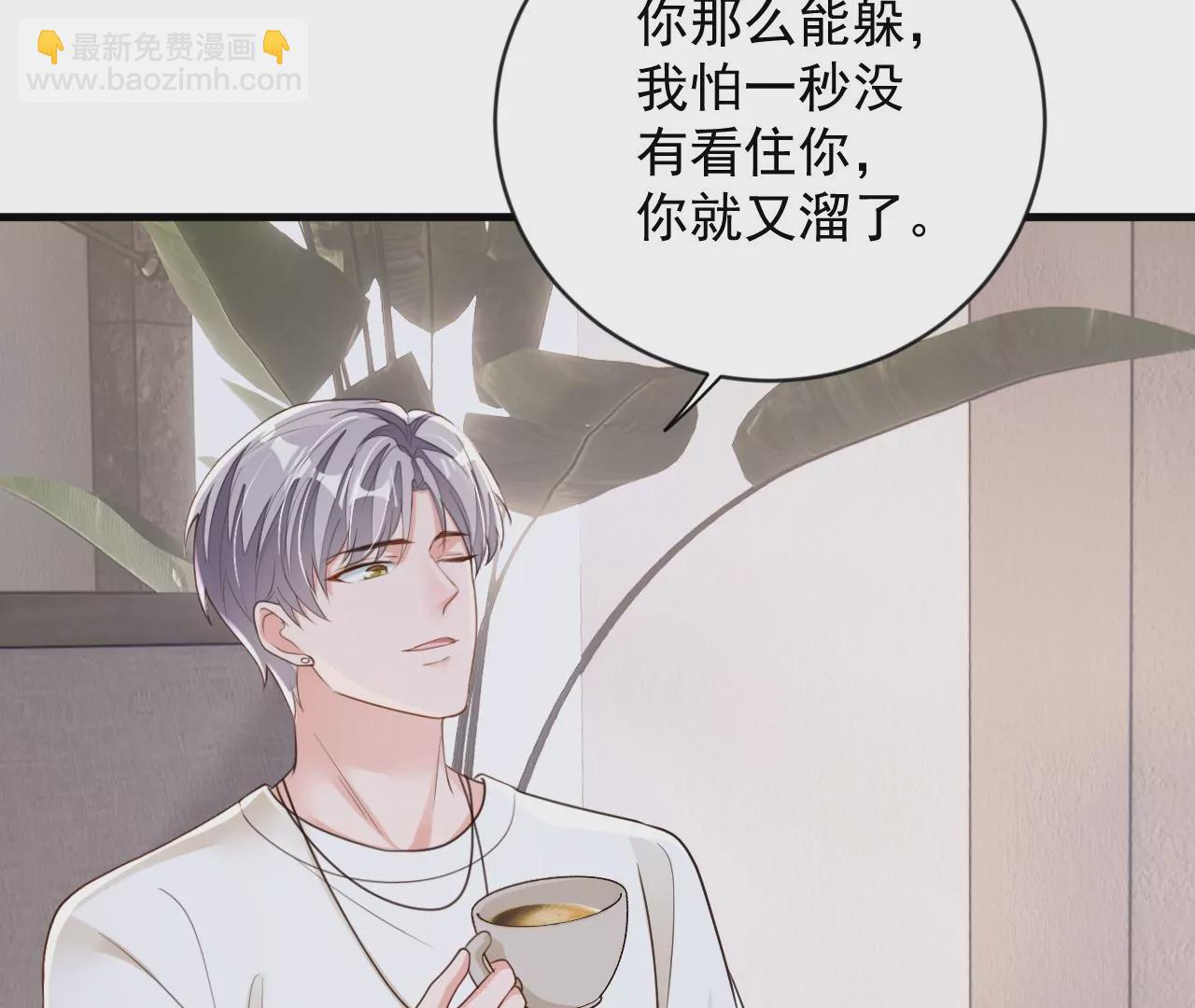 第164话 你更喜欢哪一个(1/2)-第165话