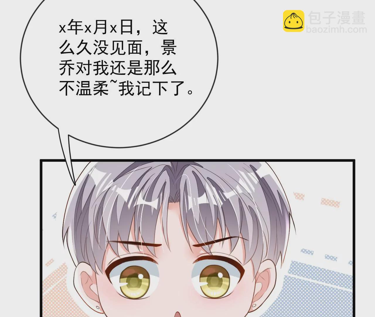 第164话 你更喜欢哪一个(1/2)-第165话
