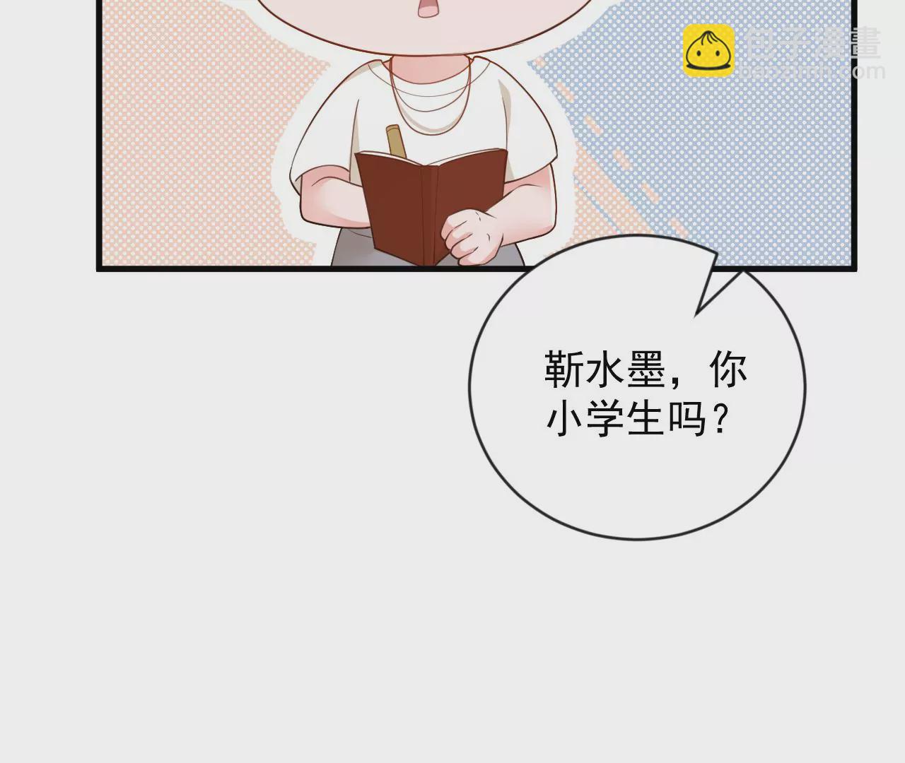 第164话 你更喜欢哪一个(1/2)-第165话