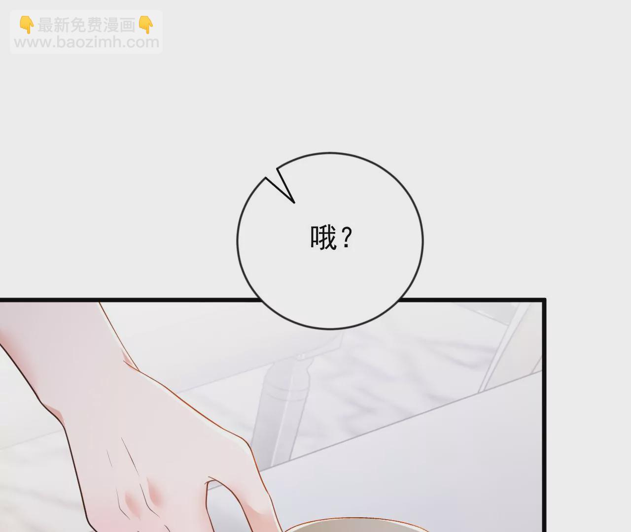 第164话 你更喜欢哪一个(1/2)-第165话