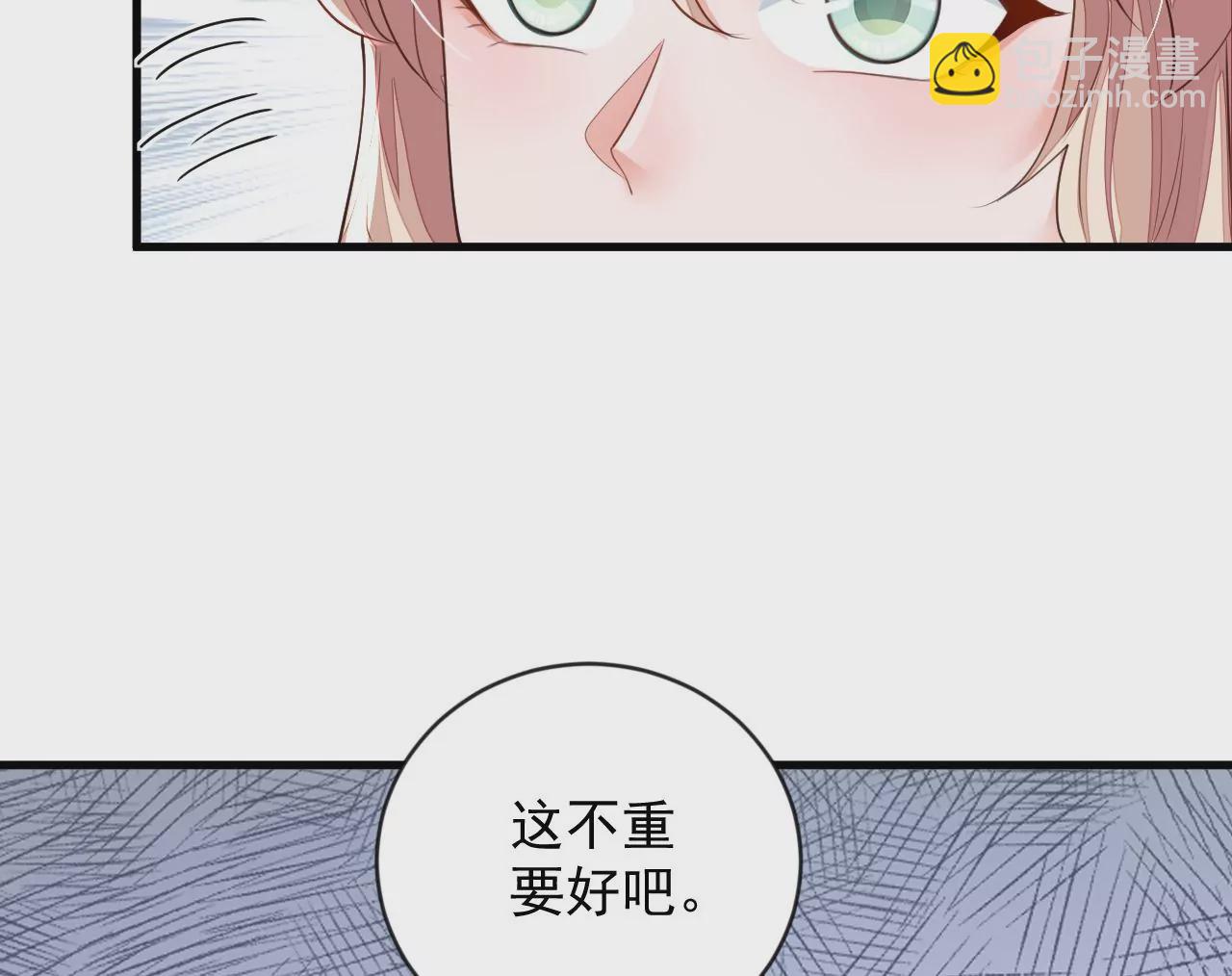 第164话 你更喜欢哪一个(1/2)-第165话