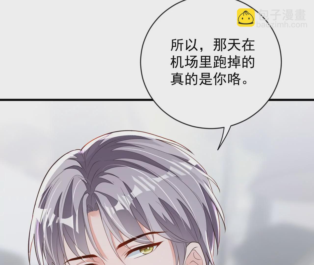第164话 你更喜欢哪一个(1/2)-第165话