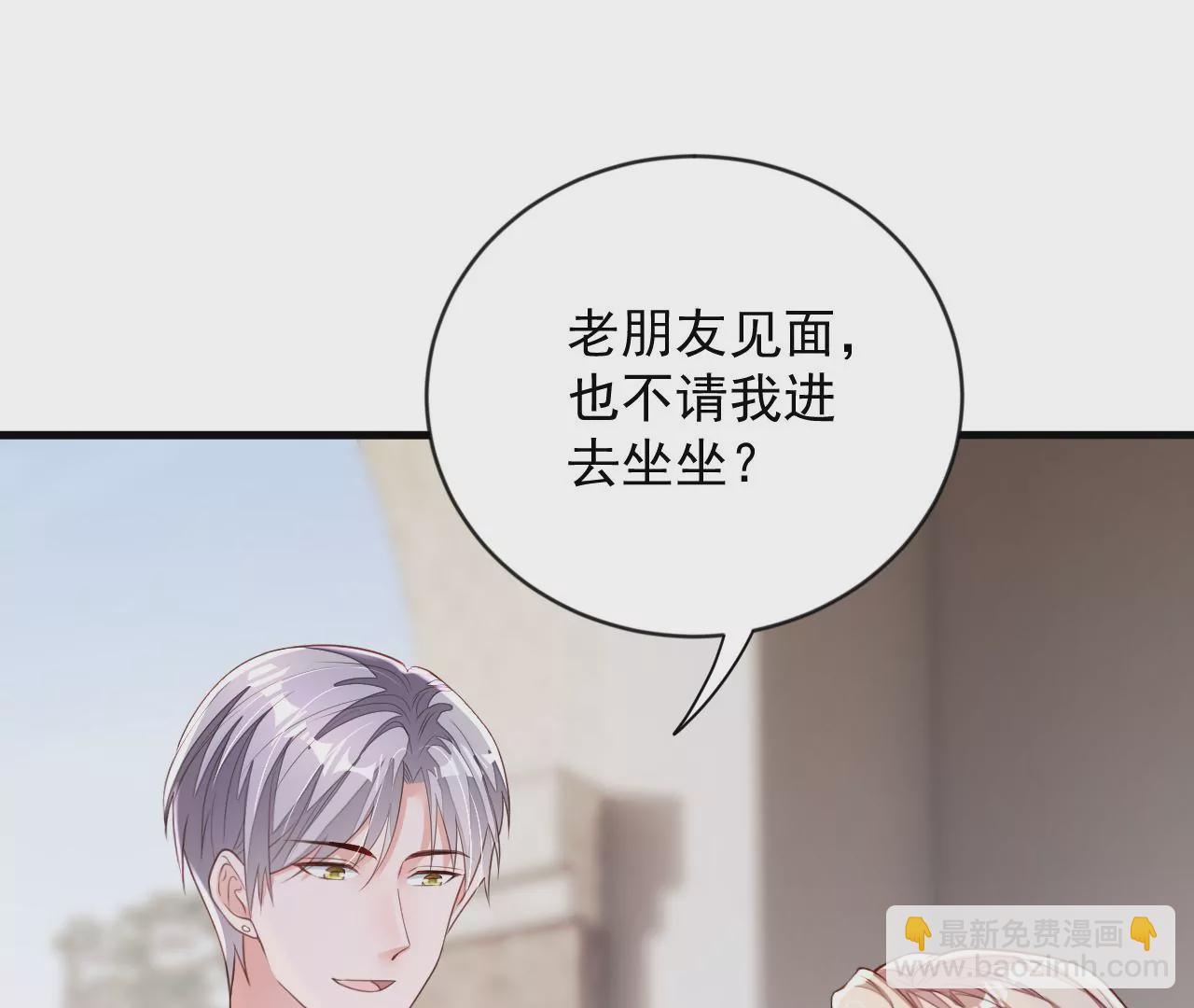 第164话 你更喜欢哪一个(1/2)-第165话