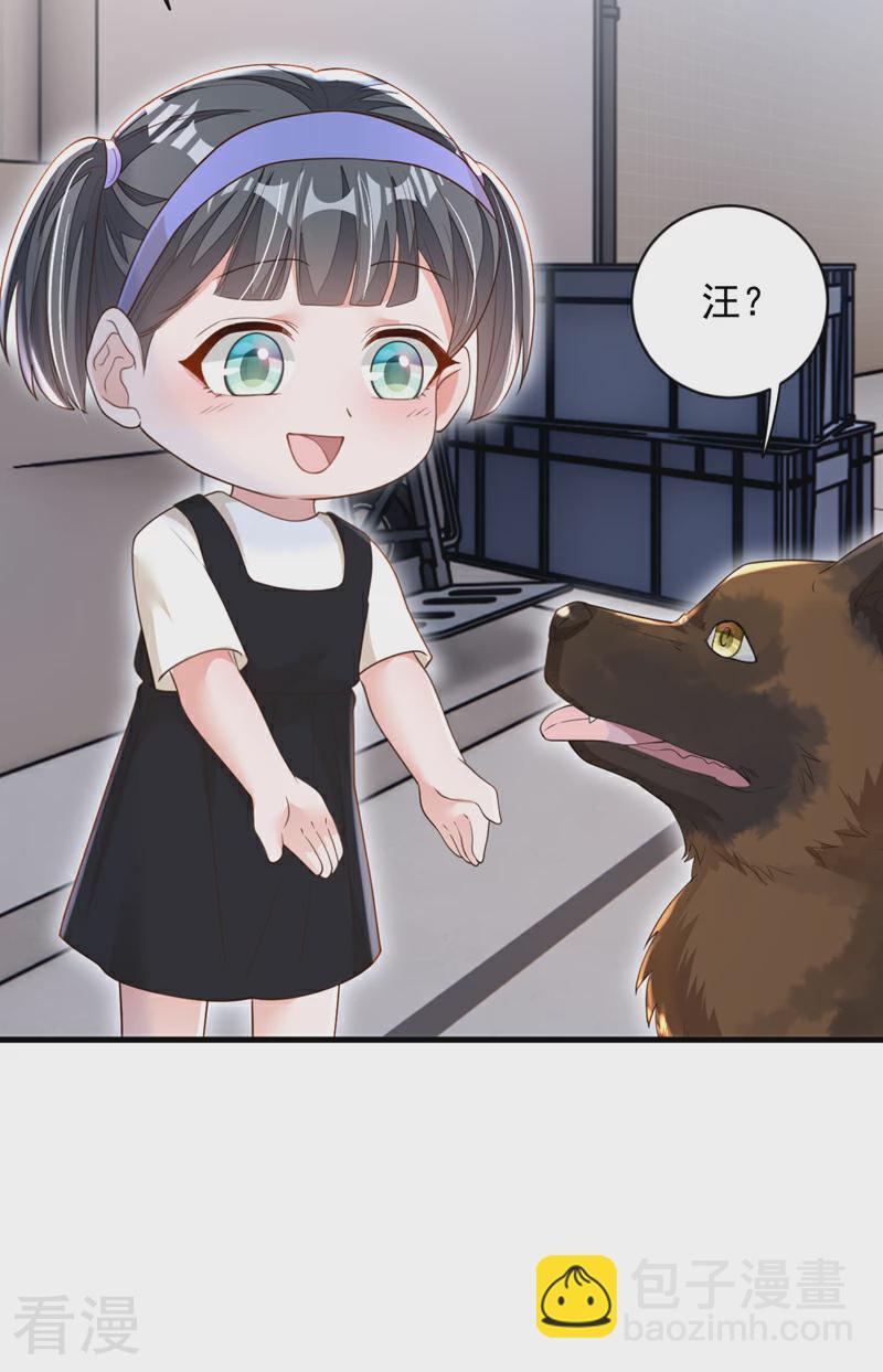第166话 我能和你做朋友吗-第167话