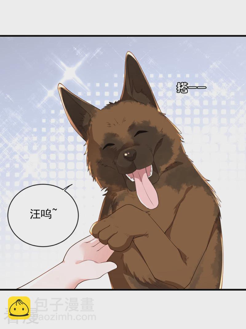 第166话 我能和你做朋友吗-第167话