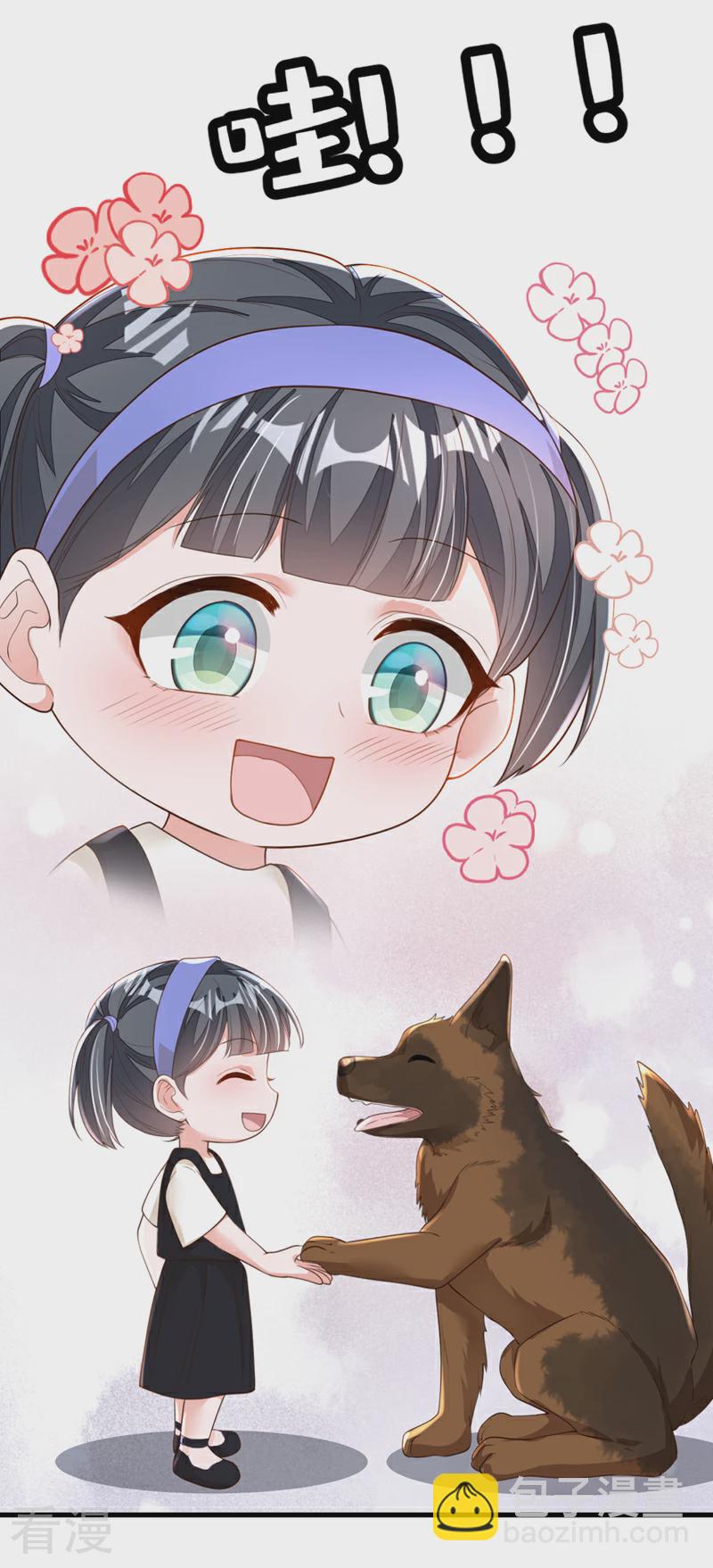第166话 我能和你做朋友吗-第167话