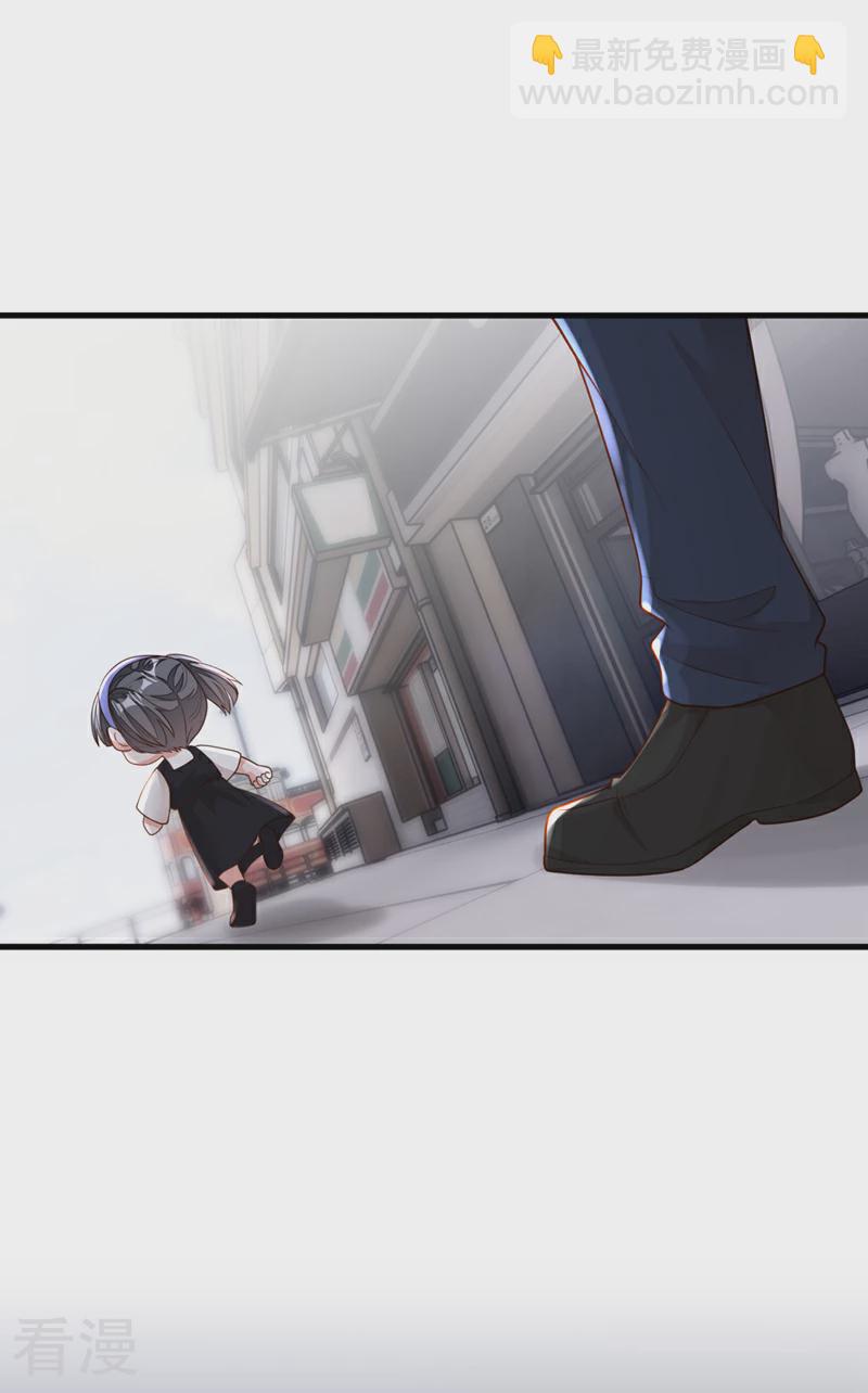 第166话 我能和你做朋友吗-第167话