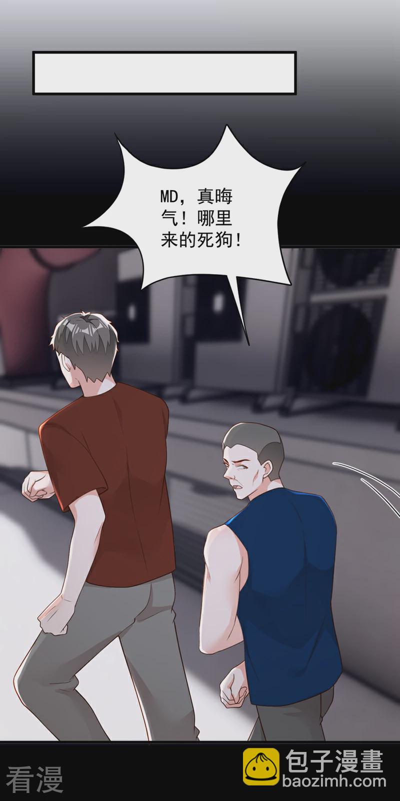 第166话 我能和你做朋友吗-第167话