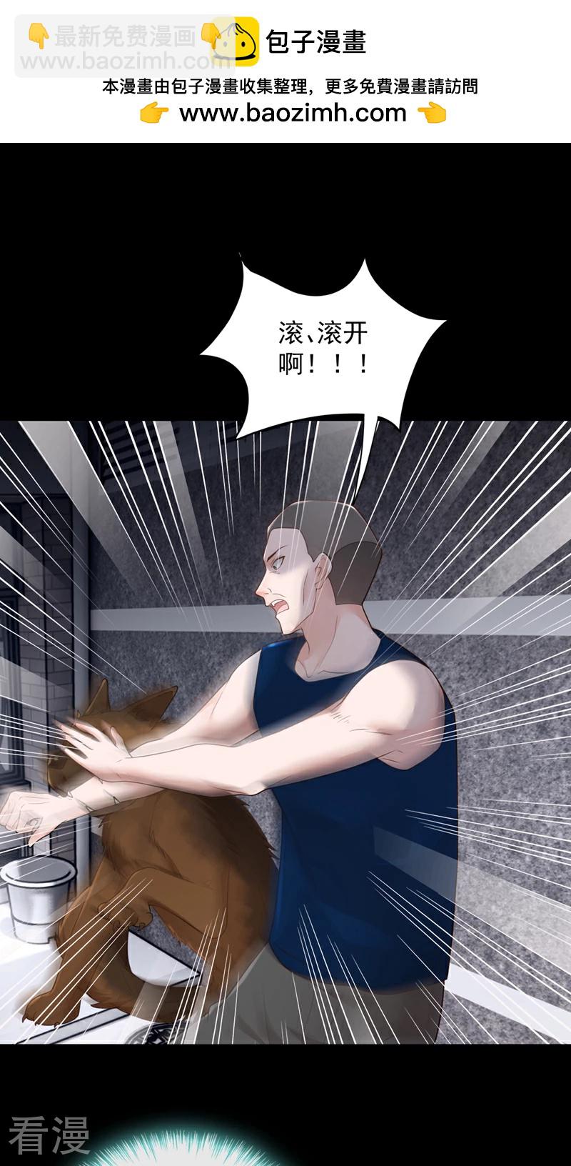 第166话 我能和你做朋友吗-第167话
