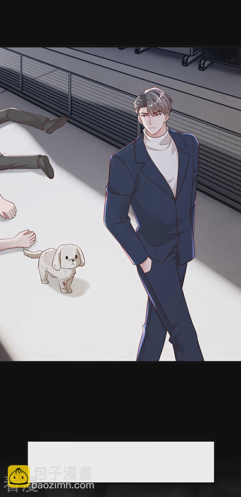 第166话 我能和你做朋友吗-第167话