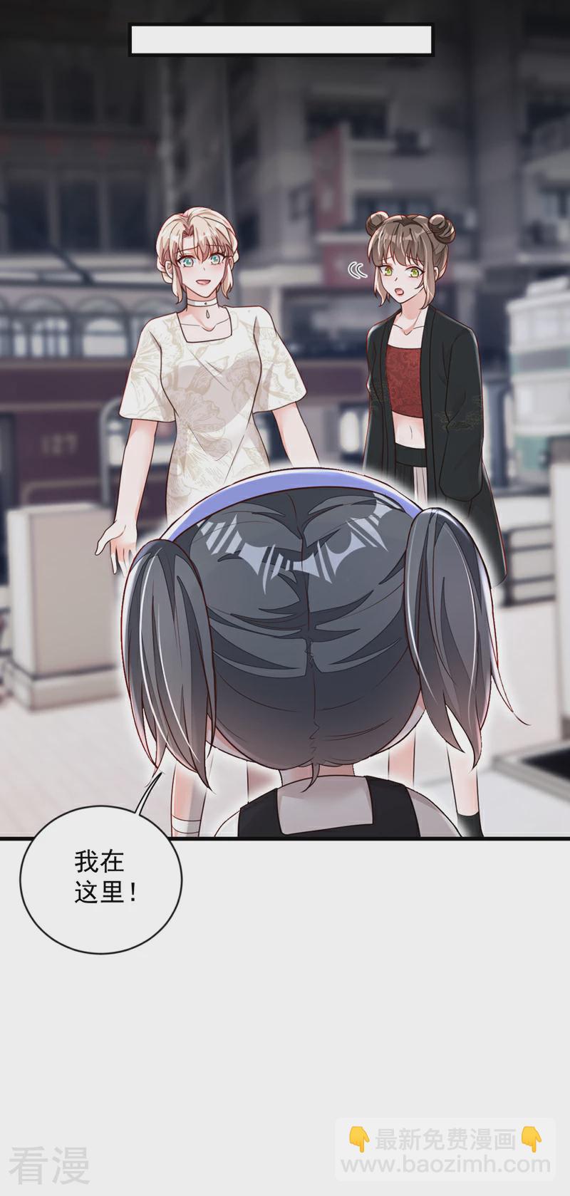 第166话 我能和你做朋友吗-第167话