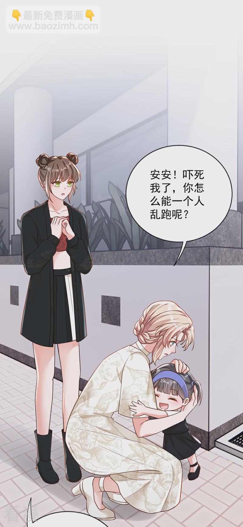 第166话 我能和你做朋友吗-第167话