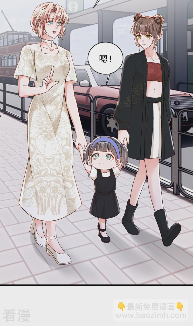 第166话 我能和你做朋友吗-第167话