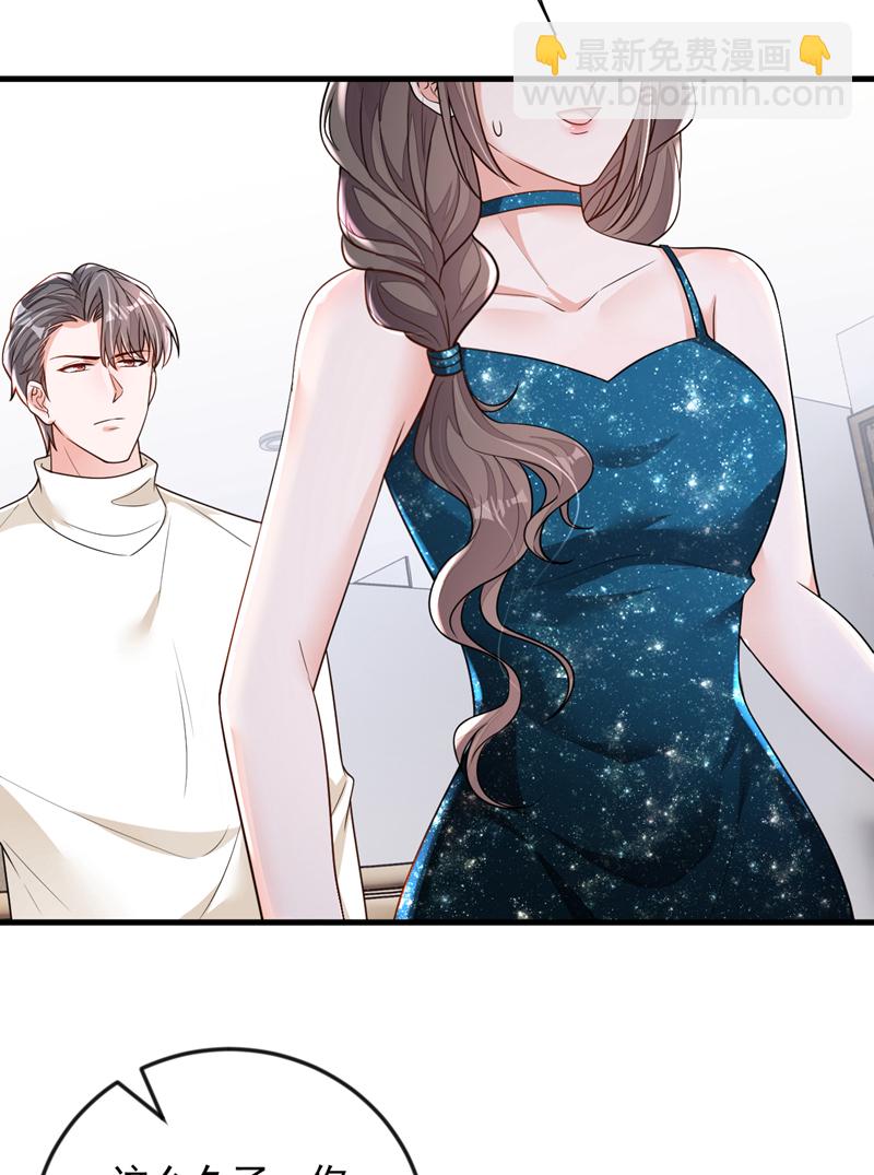 第168话 我们取消婚约吧-第169话