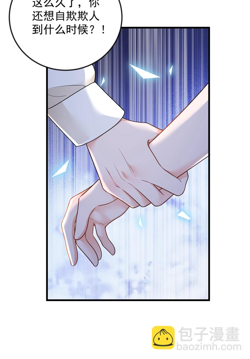 第168话 我们取消婚约吧-第169话