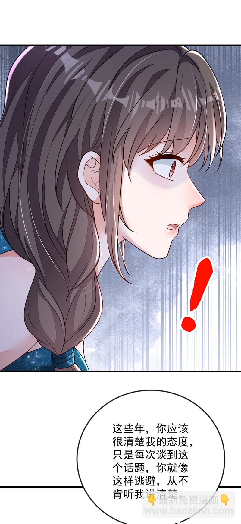 第168话 我们取消婚约吧-第169话