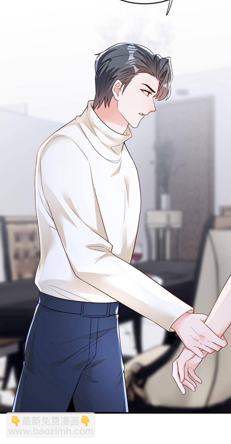 第168话 我们取消婚约吧-第169话