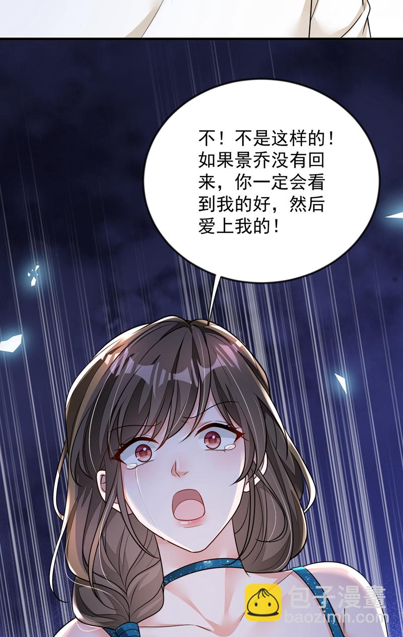 第168话 我们取消婚约吧-第169话