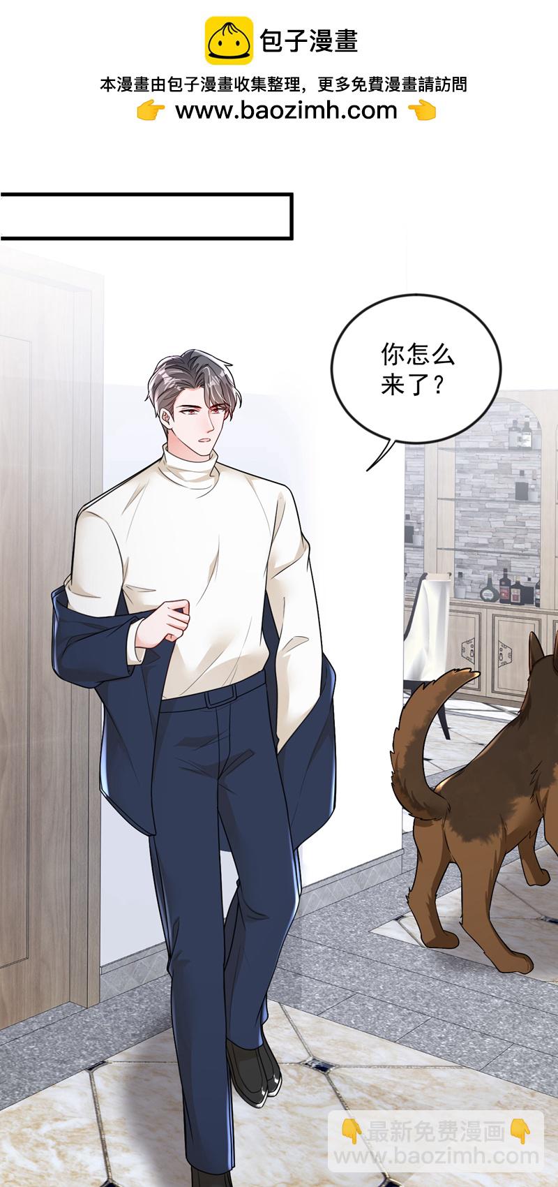 第168话 我们取消婚约吧-第169话