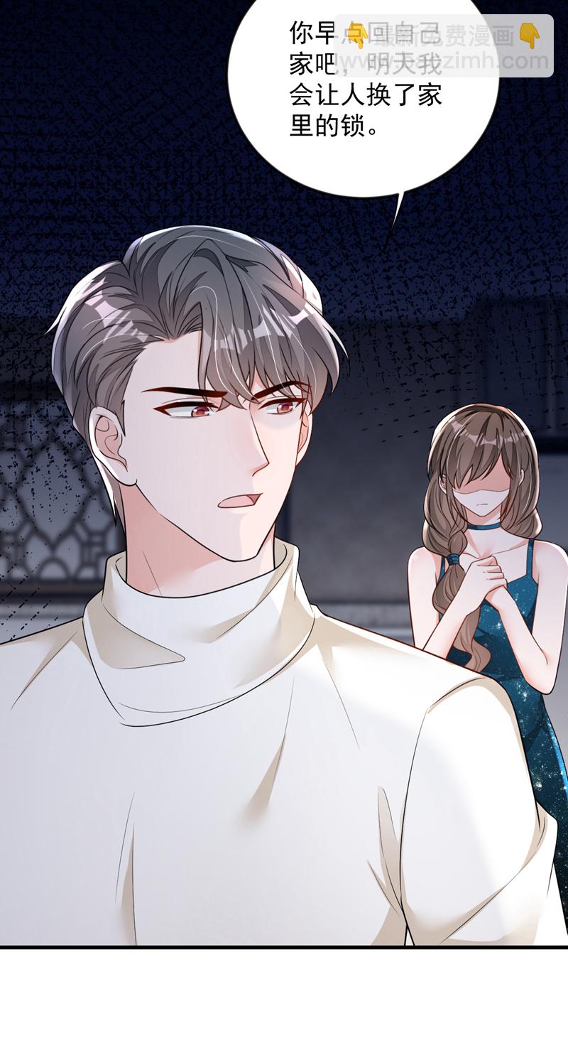 第168话 我们取消婚约吧-第169话