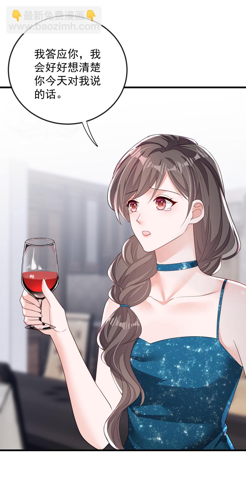 第168话 我们取消婚约吧-第169话
