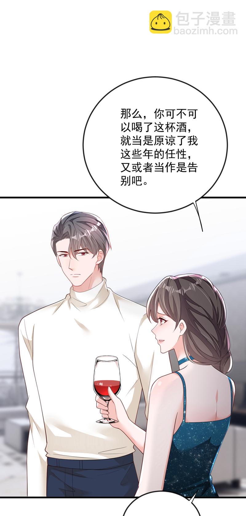 第168话 我们取消婚约吧-第169话