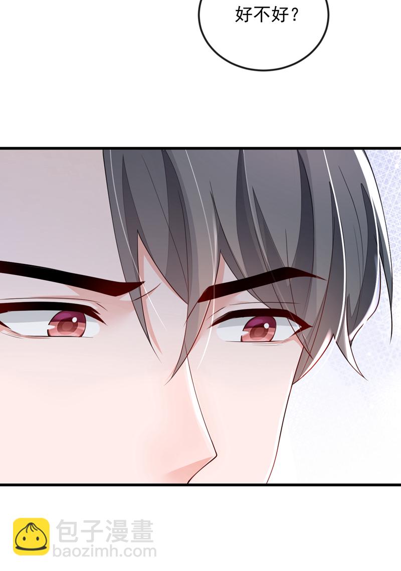 第168话 我们取消婚约吧-第169话