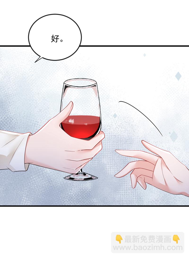 第168话 我们取消婚约吧-第169话