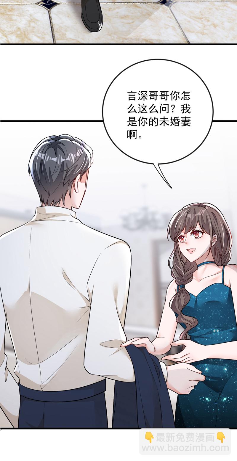 第168话 我们取消婚约吧-第169话