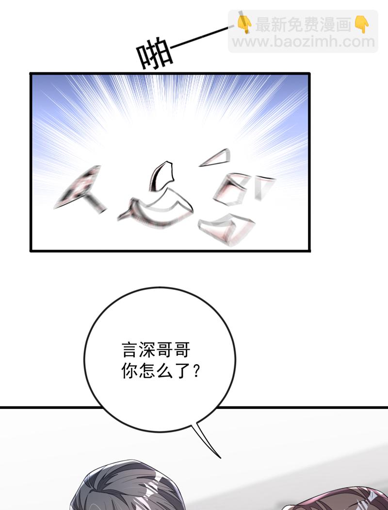 第168话 我们取消婚约吧-第169话