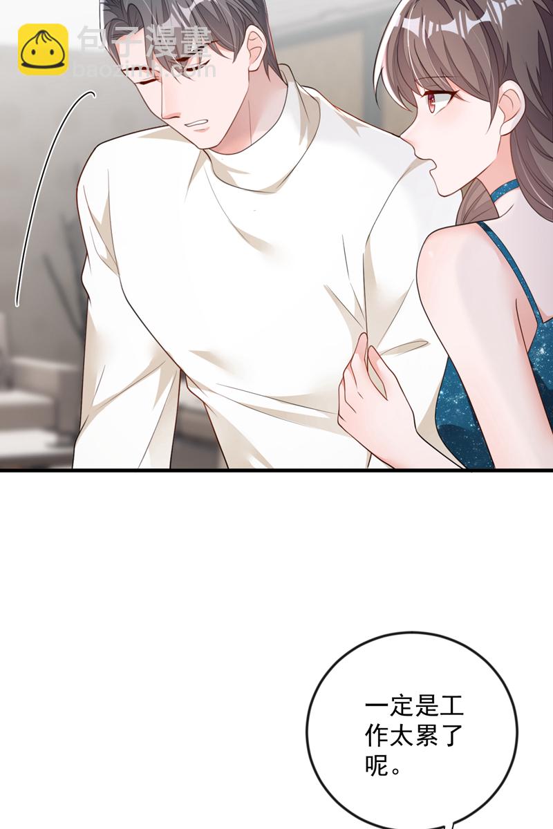 第168话 我们取消婚约吧-第169话