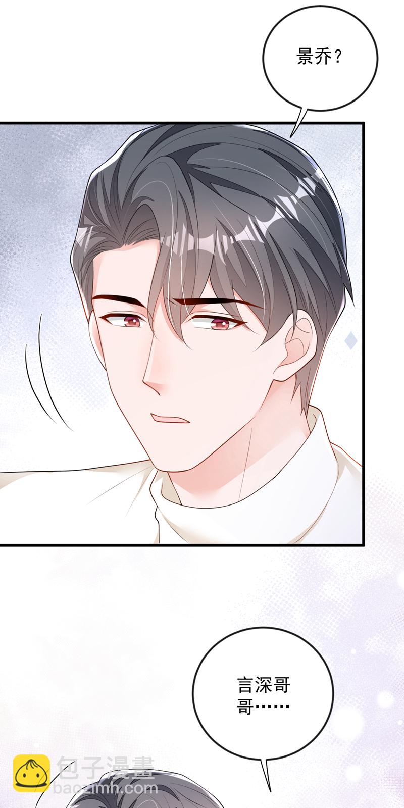 第168话 我们取消婚约吧-第169话