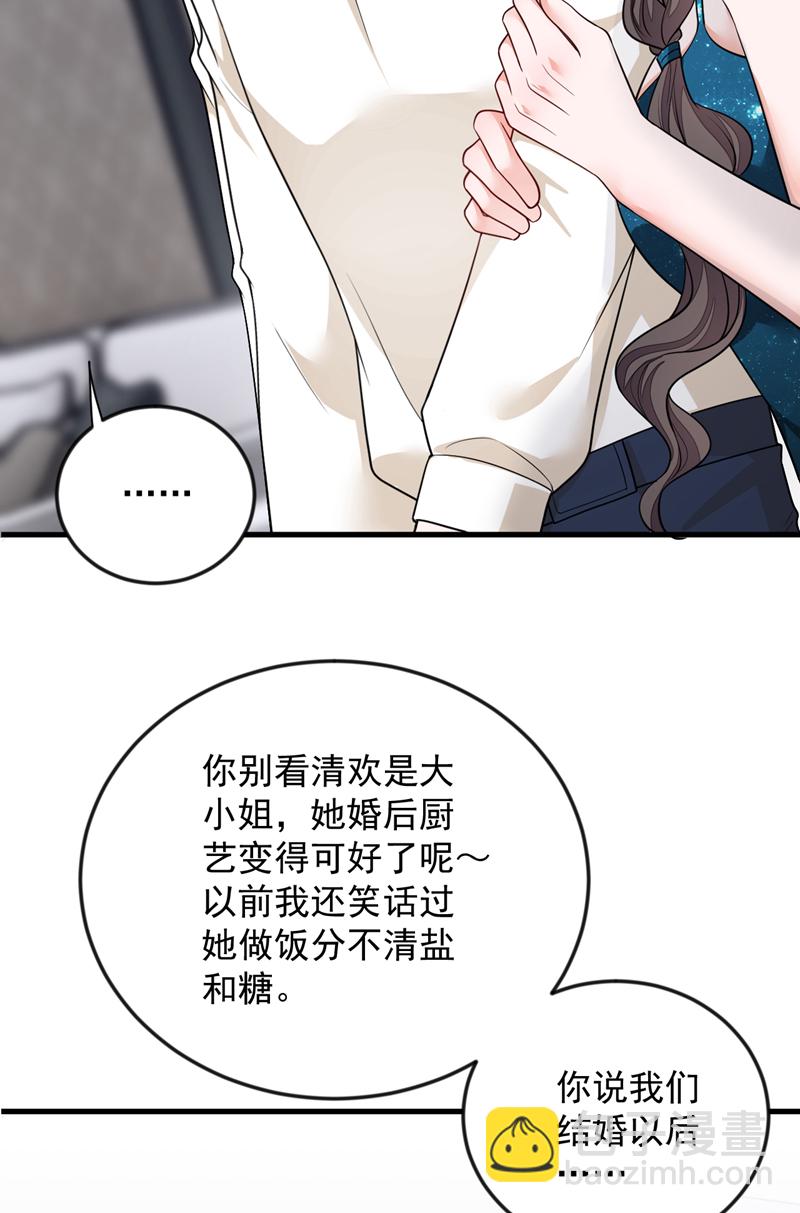 第168话 我们取消婚约吧-第169话