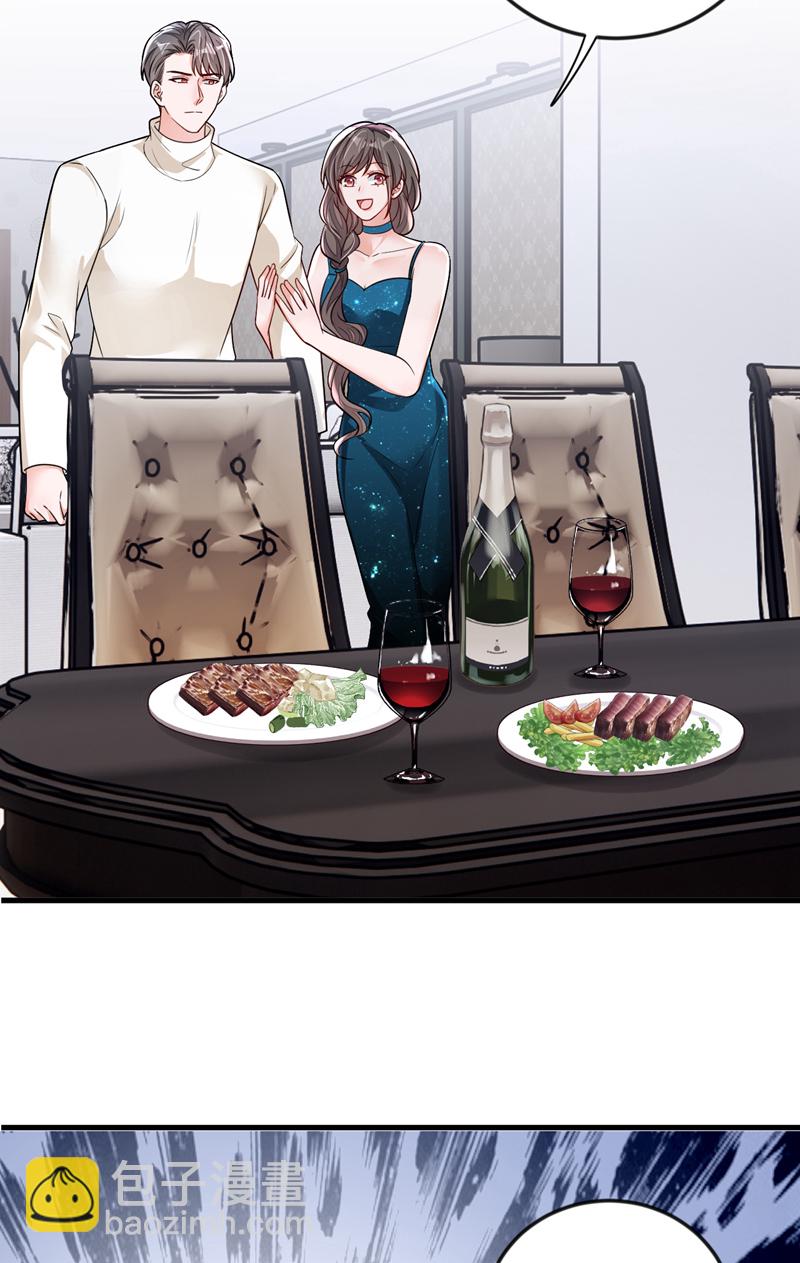 第168话 我们取消婚约吧-第169话