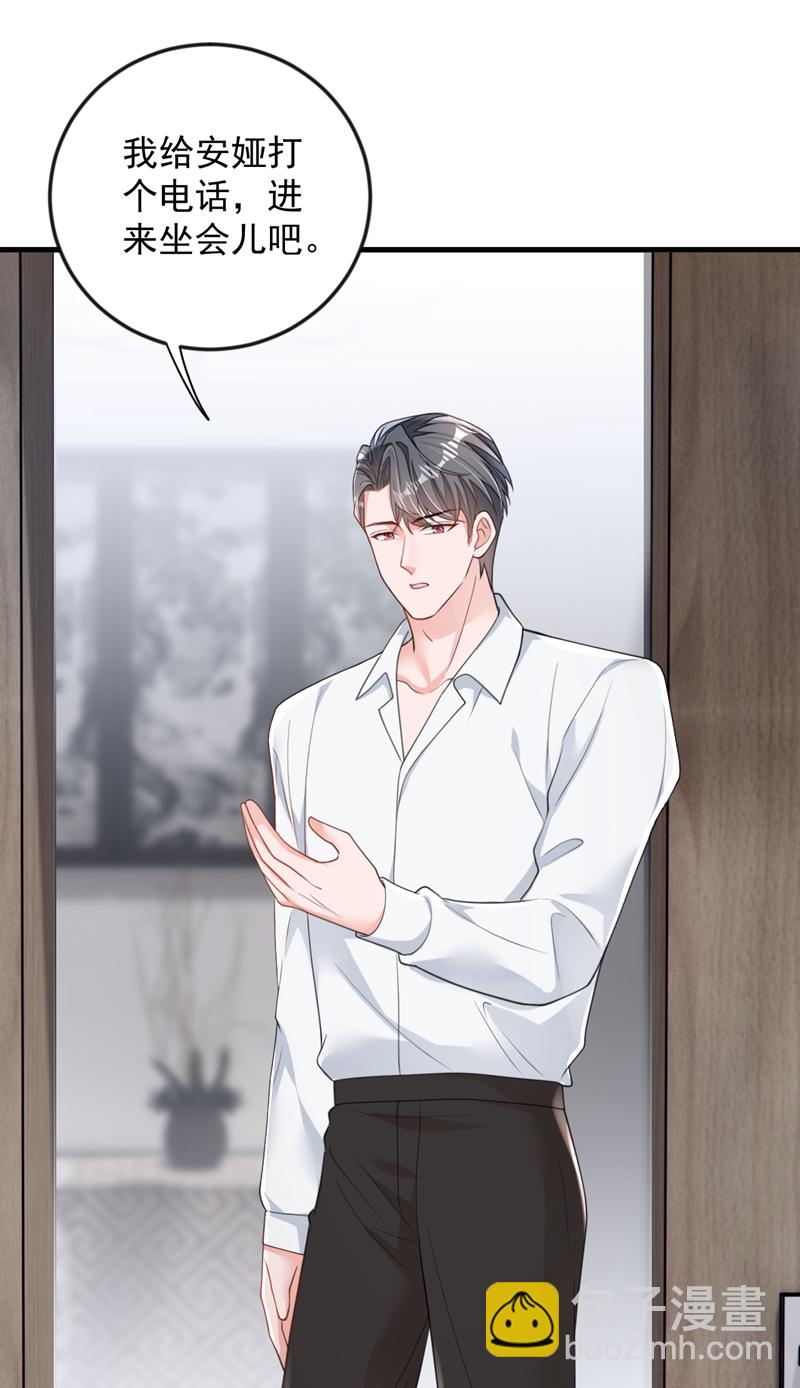 第170话 我相信你-第171话