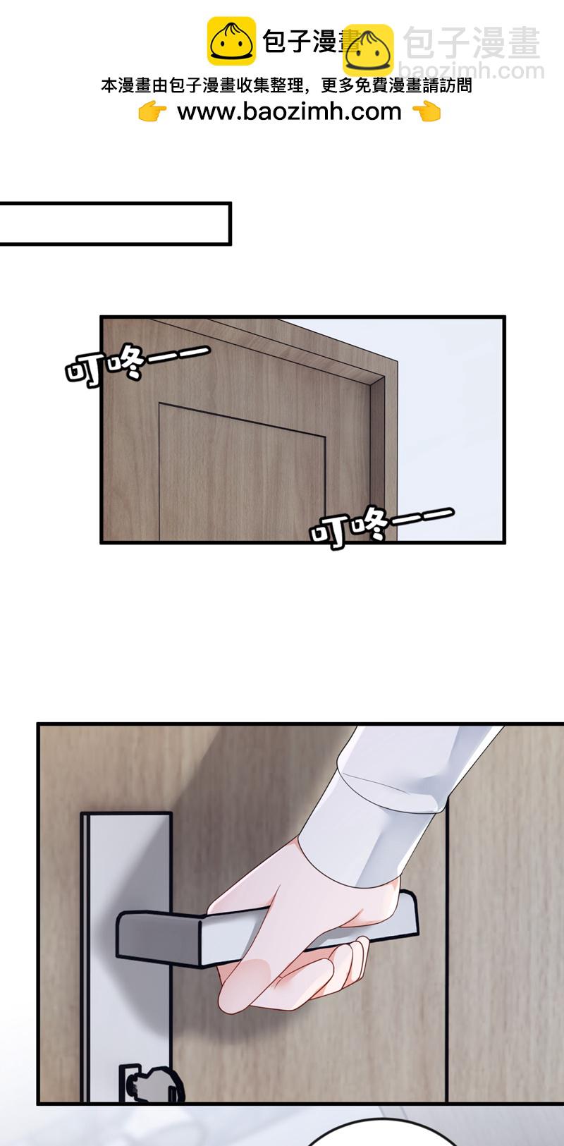 第170话 我相信你-第171话