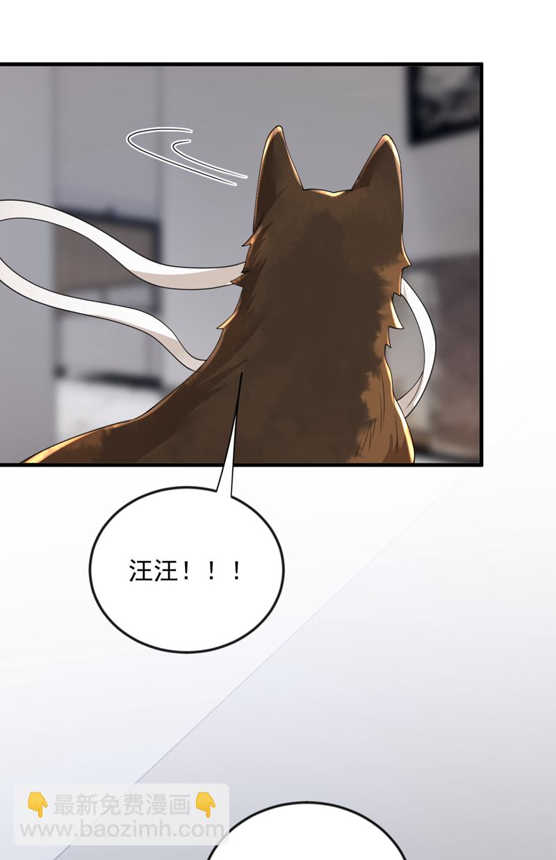 第170话 我相信你-第171话