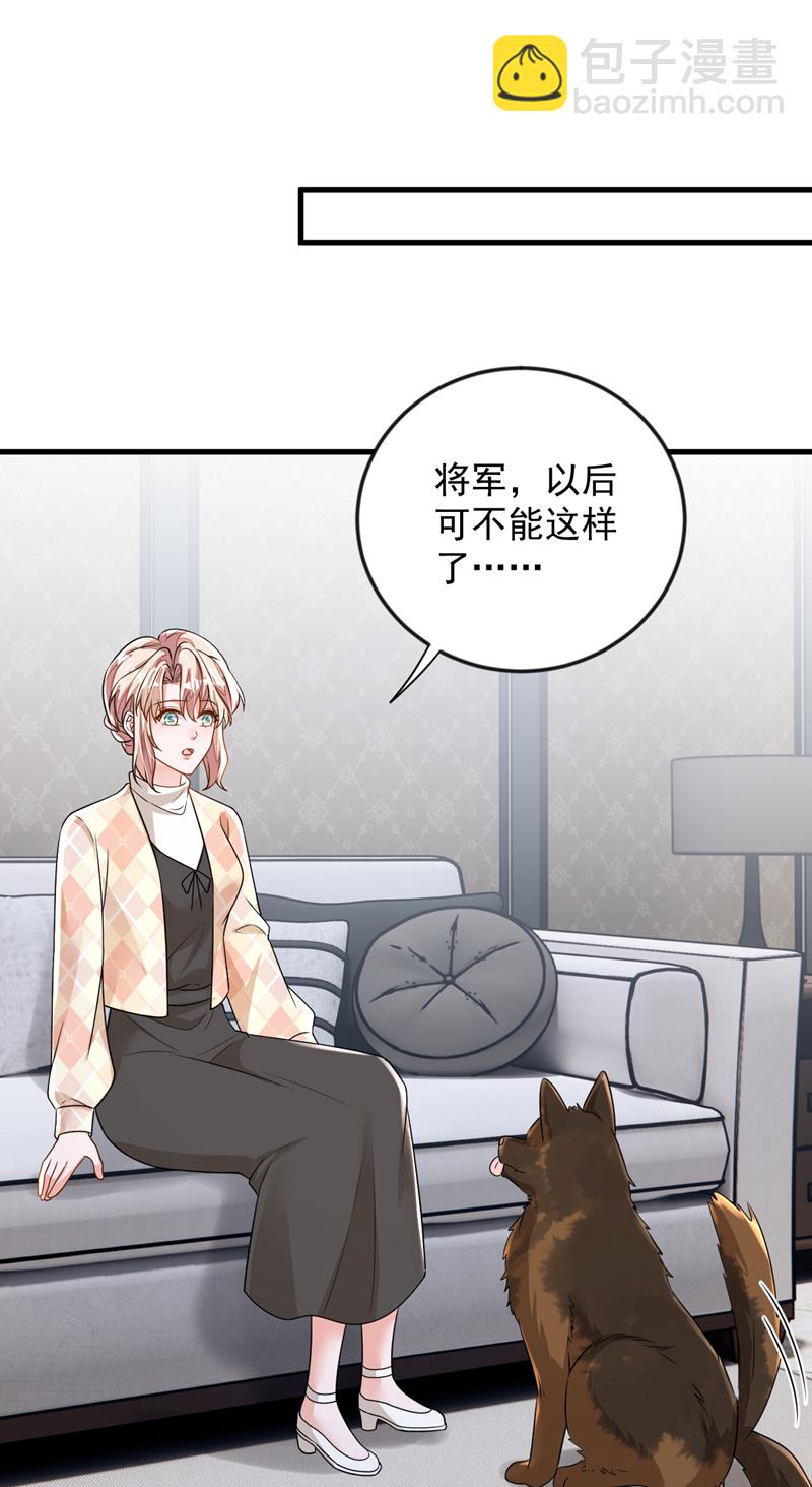 第170话 我相信你-第171话