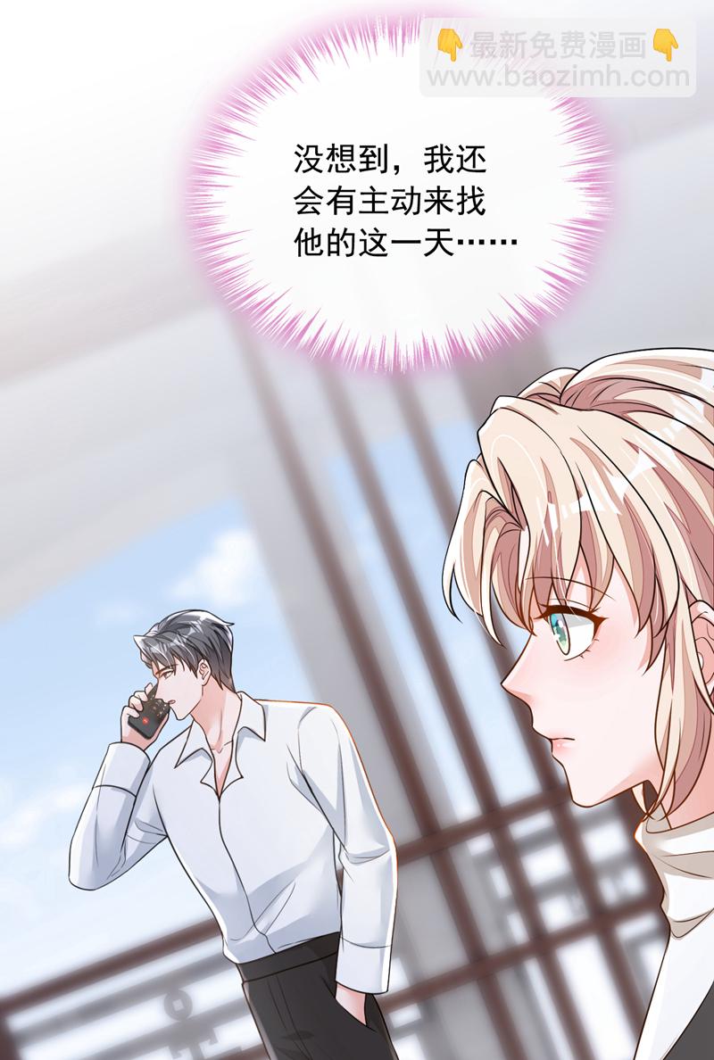 第170话 我相信你-第171话