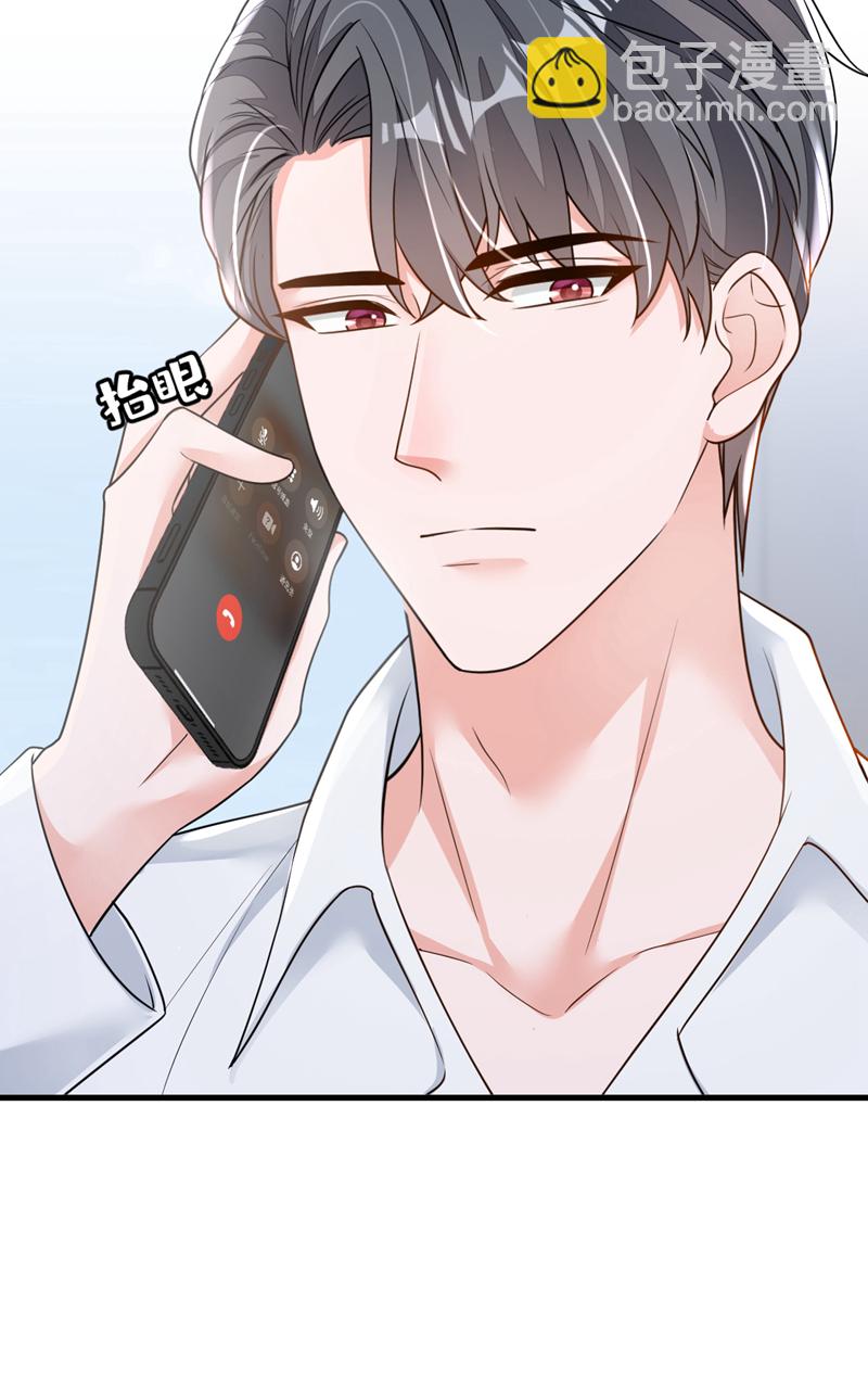 第170话 我相信你-第171话