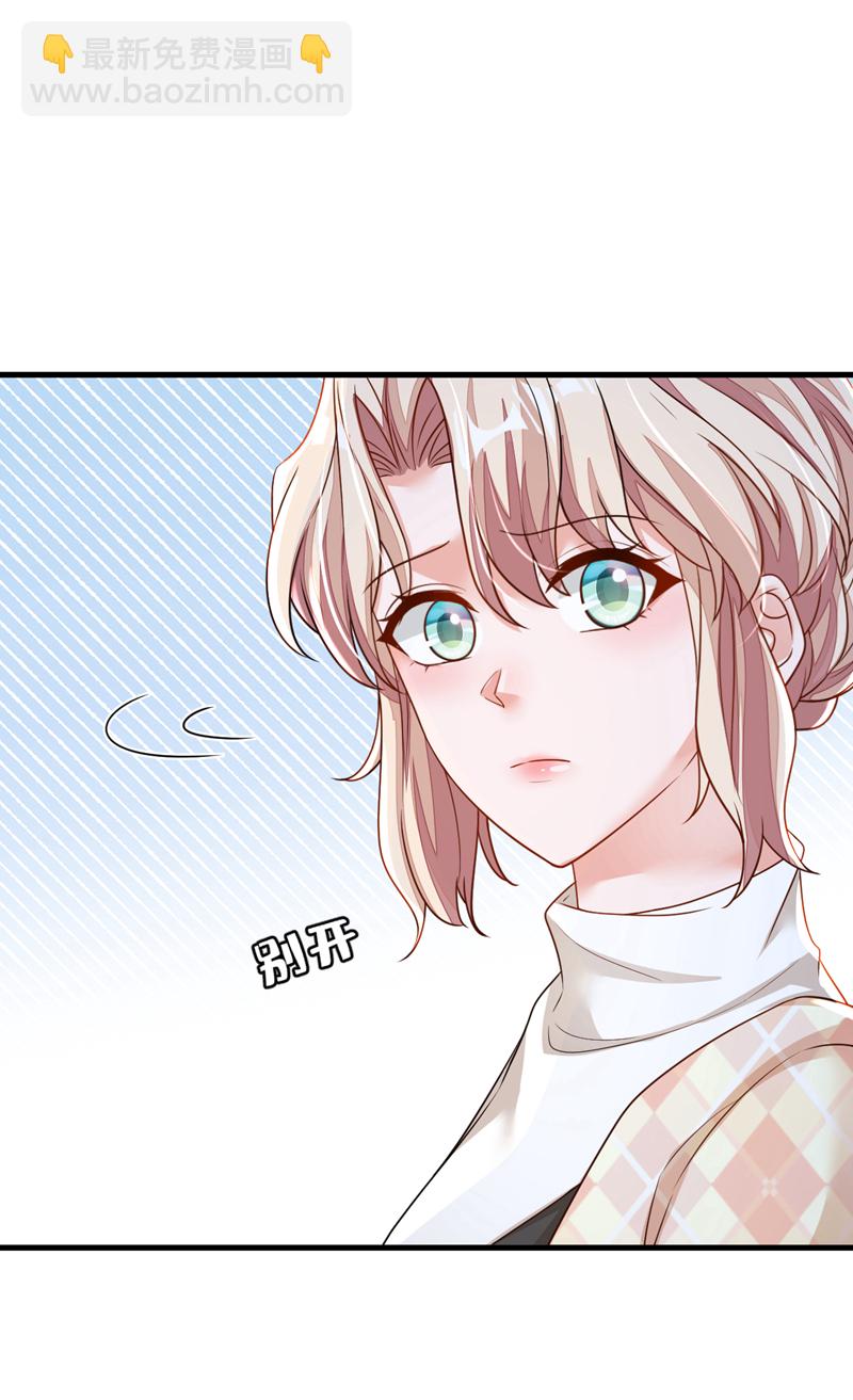 第170话 我相信你-第171话