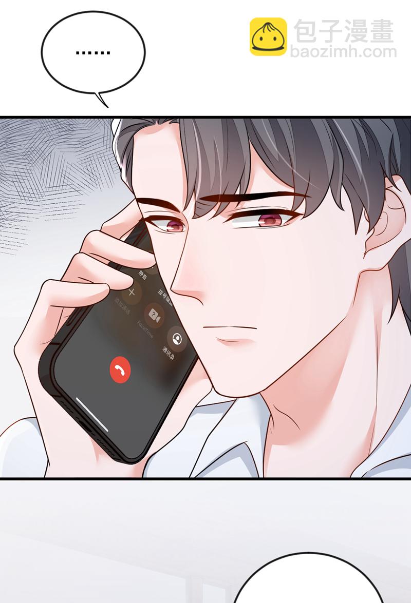第170话 我相信你-第171话